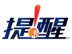 别跑空！坪山大工业区体育中心7月19日暂停开放一天