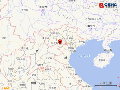 越南发生5.3级地震，震源深度10千米