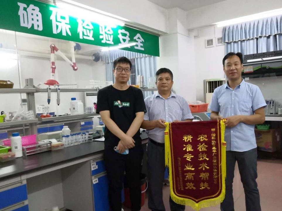 F.Q.T精准帮扶 龙川农检送锦旗“点赞”  