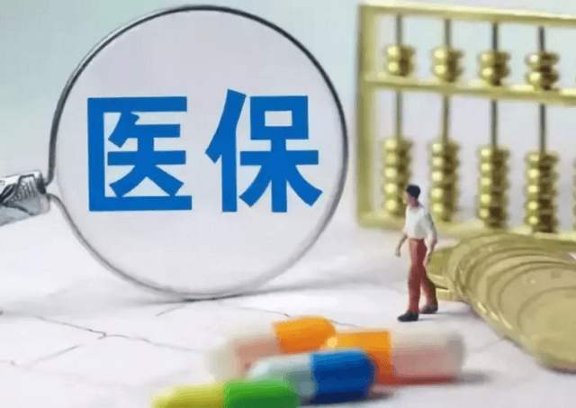 港澳人士可在广东买医保了！粤促进港澳居民在民生方面享有与内地居民同等待遇