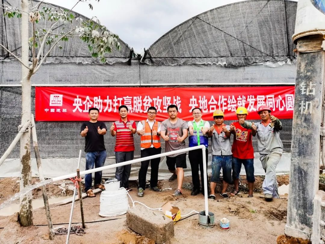 中建南方：破解“灌溉打井难题” 助力河源铁场埔村产业扶贫