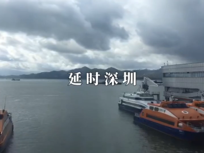 IN视频|延时深圳7月4日：周末码头，云未销而雨霁