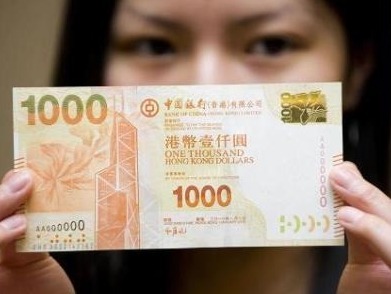 超过450万香港市民通过银行账户收取1万港元现金