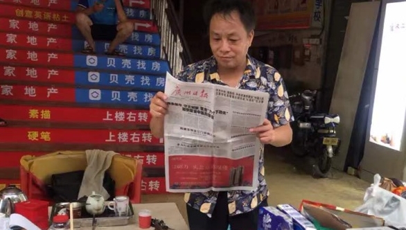 摆书摊20年：生活越来越好，环境越来越靓！