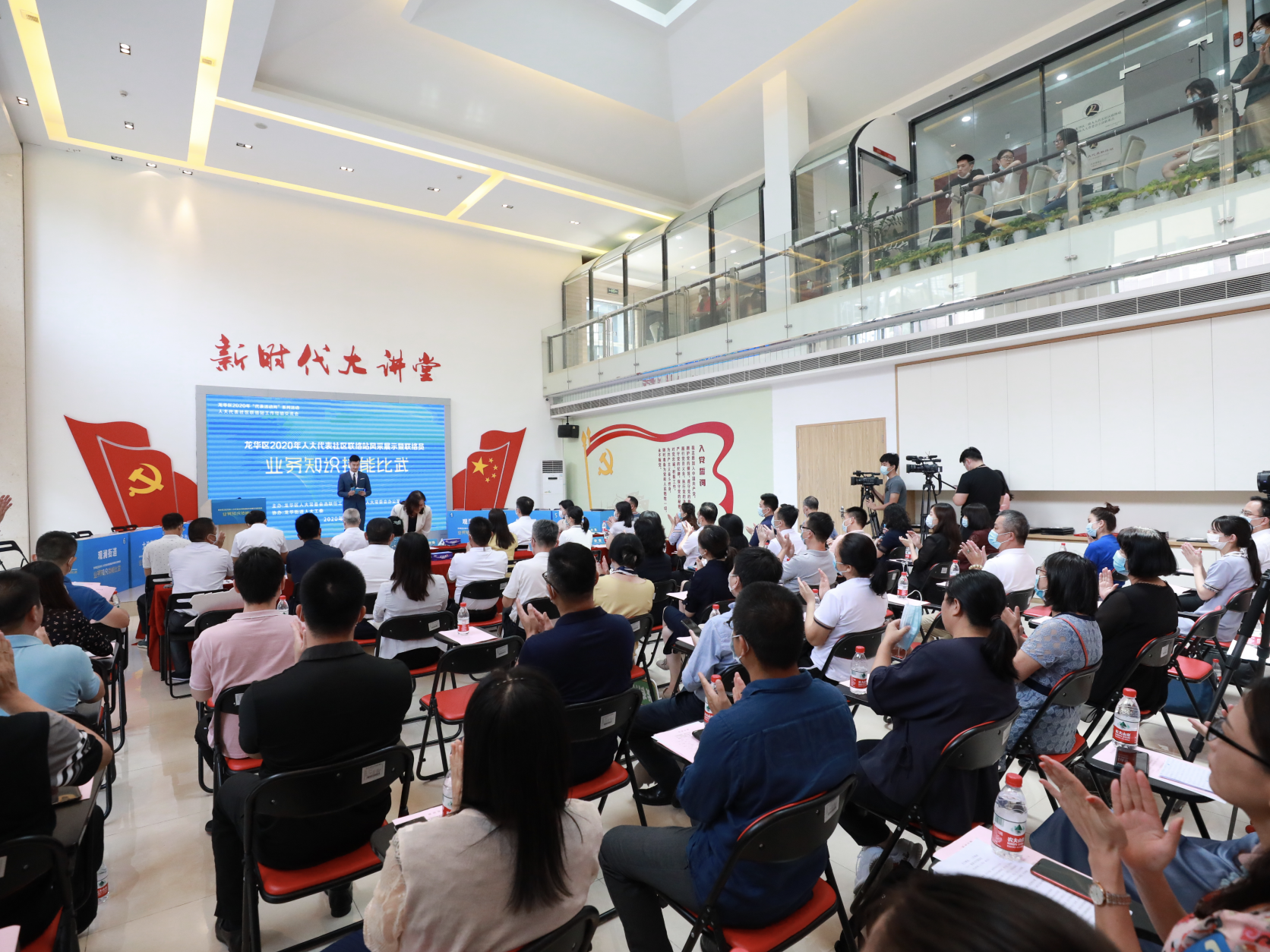 业务知识“大比武”！龙华人大代表社区联络员“显身手”