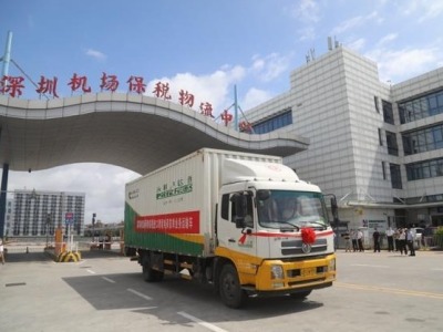 深圳宝安国际机场开通跨境电商保税进口业务