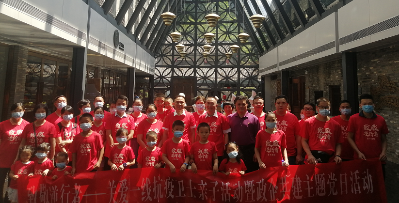 致敬逆行者！龙岗关爱一线抗疫卫士亲子活动举行 