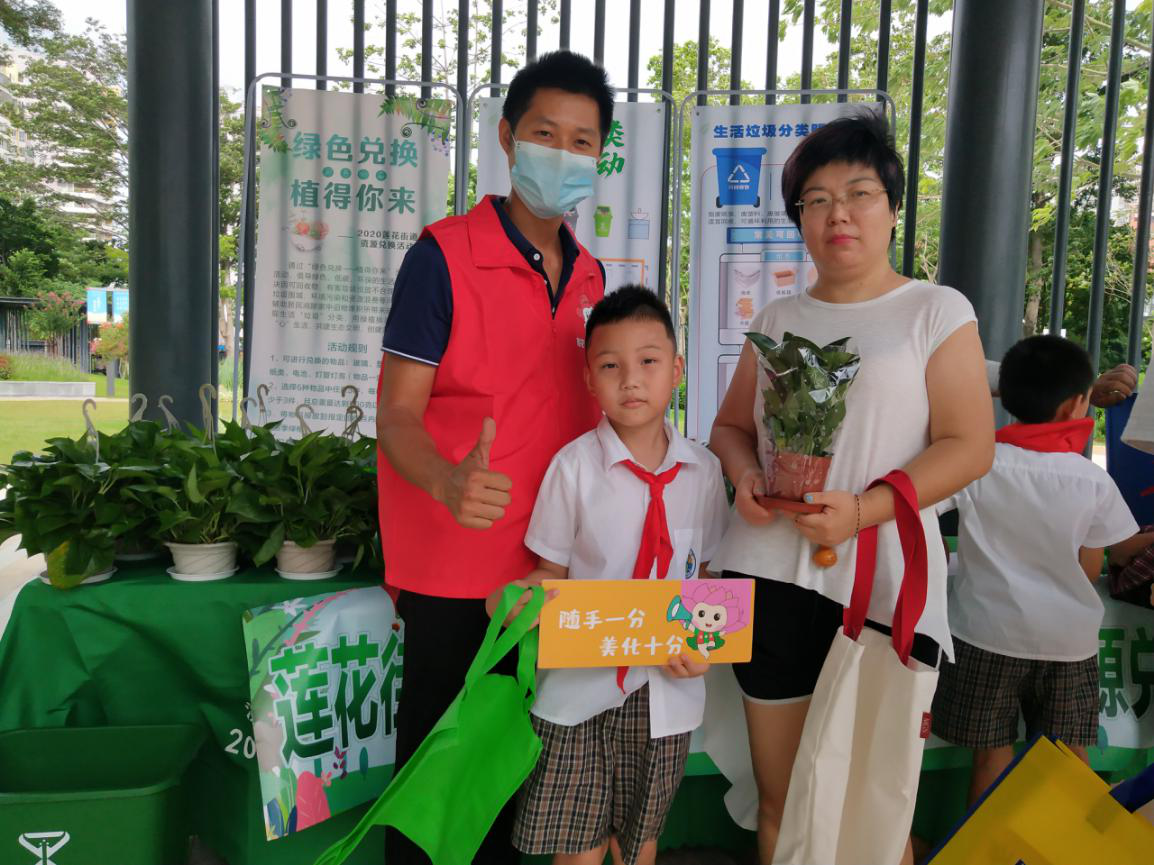 让分类成为习惯用绿植换“心”生活莲花街道资源兑换活动受追捧