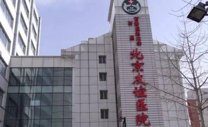 北京友谊医院对留观患者采用封闭式住院管理，实行护理员陪护