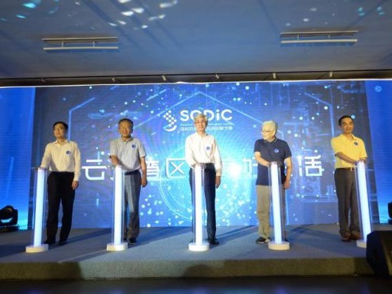 （重）“华为云杯”2020深圳开放数据应用创新大赛（SODiC）落幕 四大赛道60支团队获奖