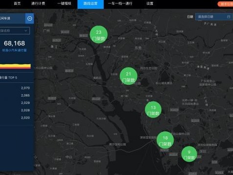 “AI”精确还原行驶路径 广东超百条高速公路实现不停车收费