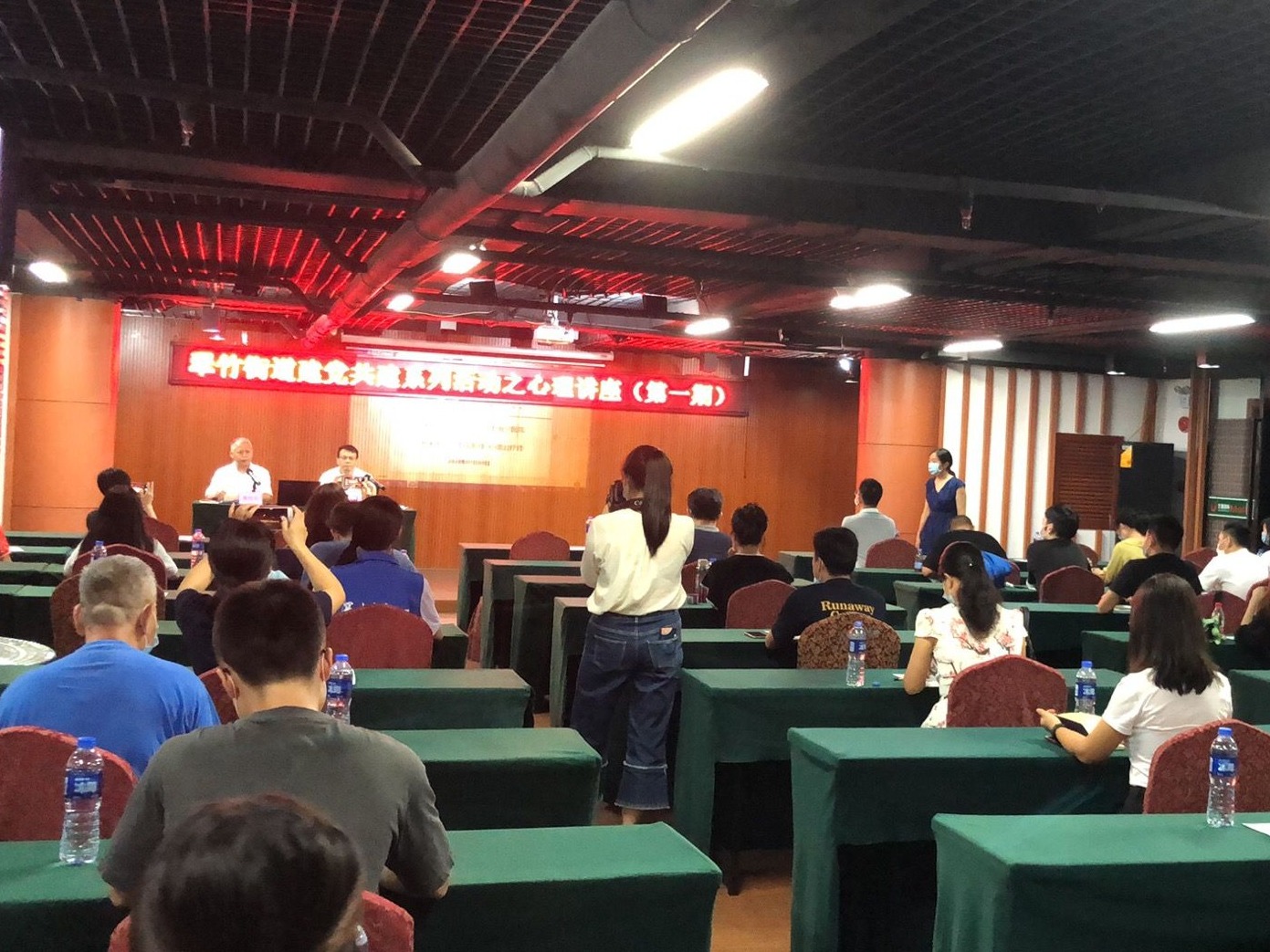 （罗湖待审）民新社区参加党建共建系列之心理健康讲座第一期  