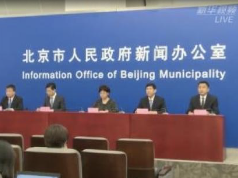 北京召开第156场疫情防控工作发布会，发布人员未戴口罩