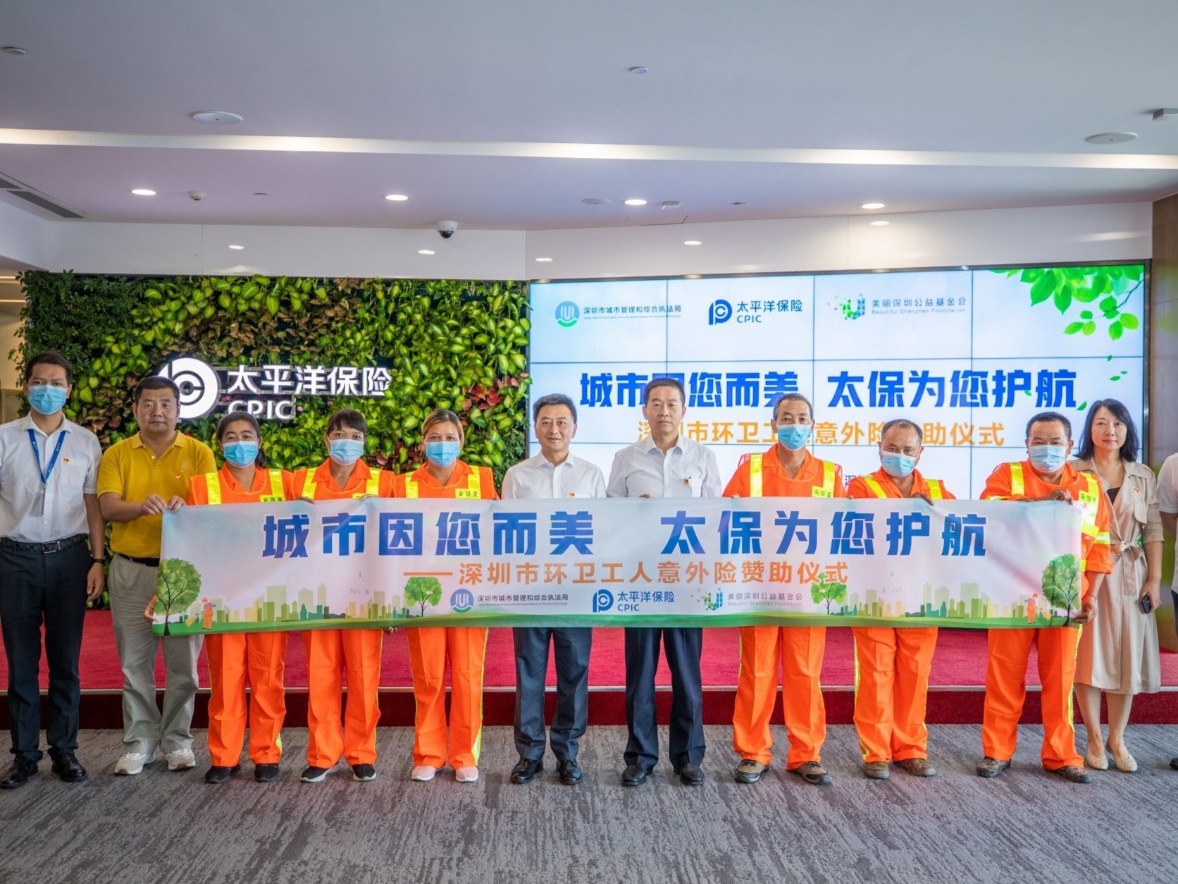 53755人受益！深圳所有环卫工人免费续保意外险