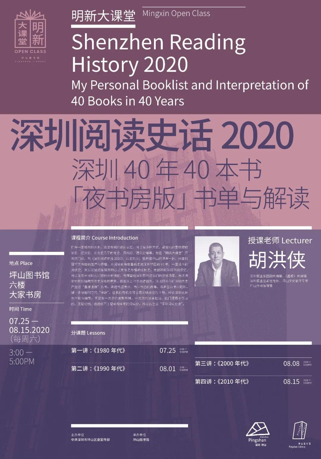 明新大课堂 | 线下课程没抢到？别担心，看同步直播上选修