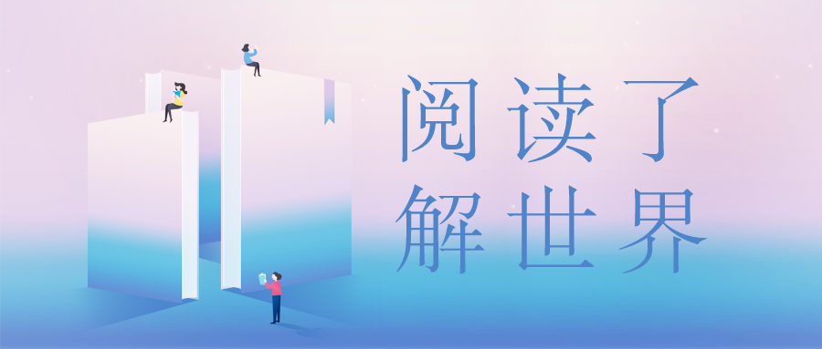 《黄学增评传》在宝安掀起红色热潮
