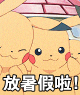 暑假开始，这份市教育局与深圳交警联合发布的安全指南快收好~