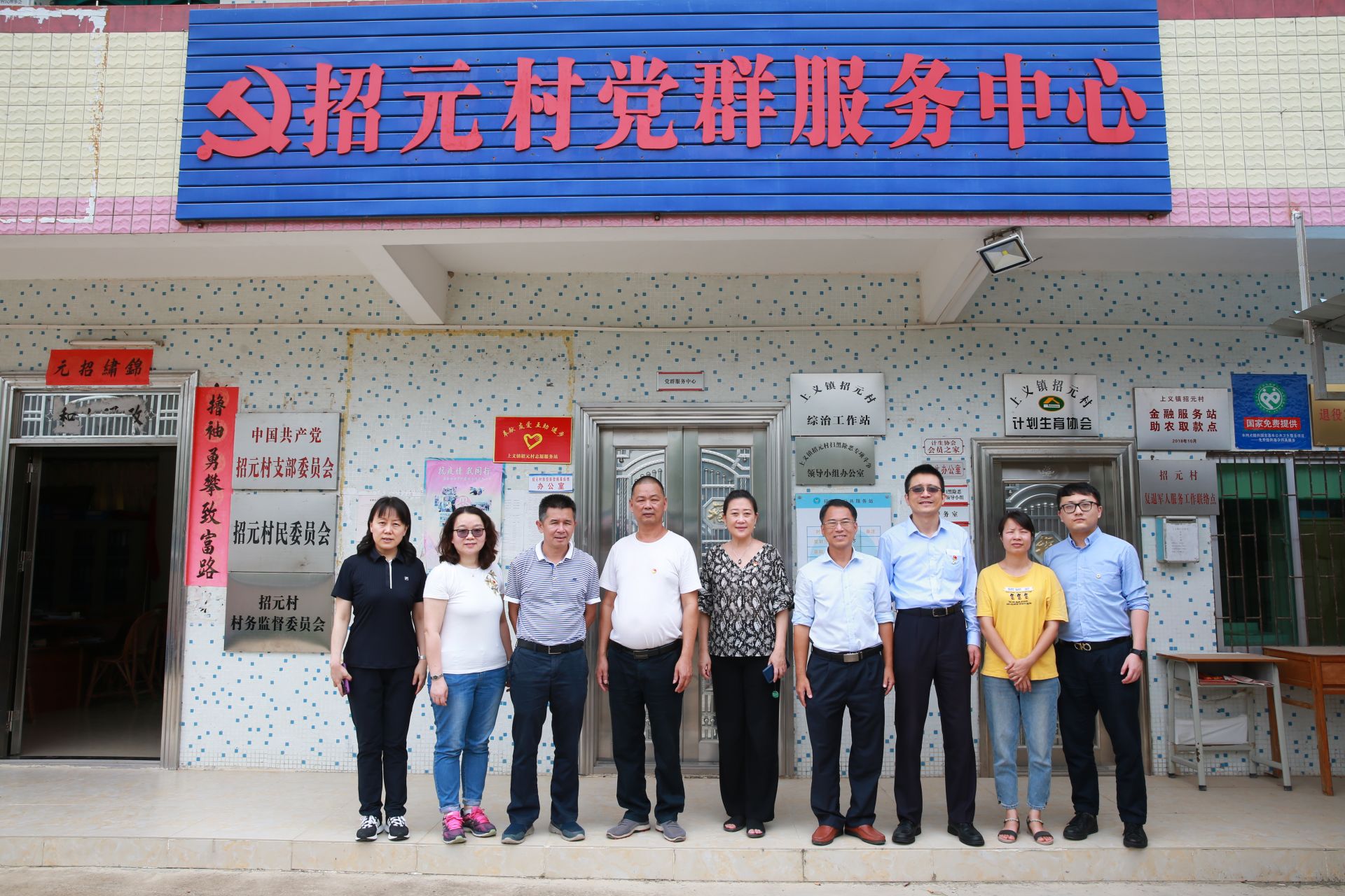 助力决战决胜脱贫攻坚，深圳国寿在行动