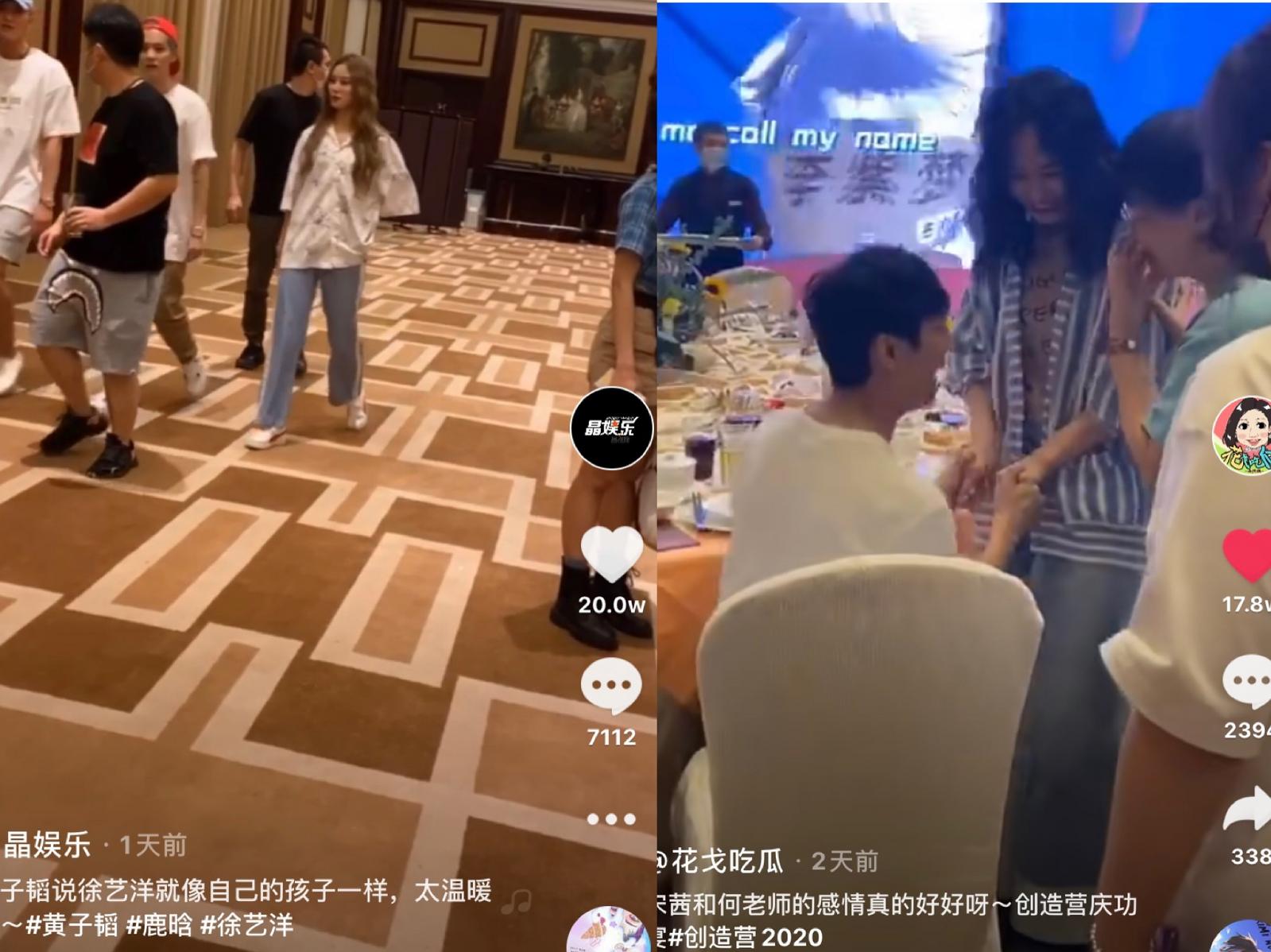 点赞“晶娱乐”，锦上添“花戈”