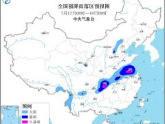 江汉黄淮江淮等地有强降雨 江南中南部华南等地有高温
