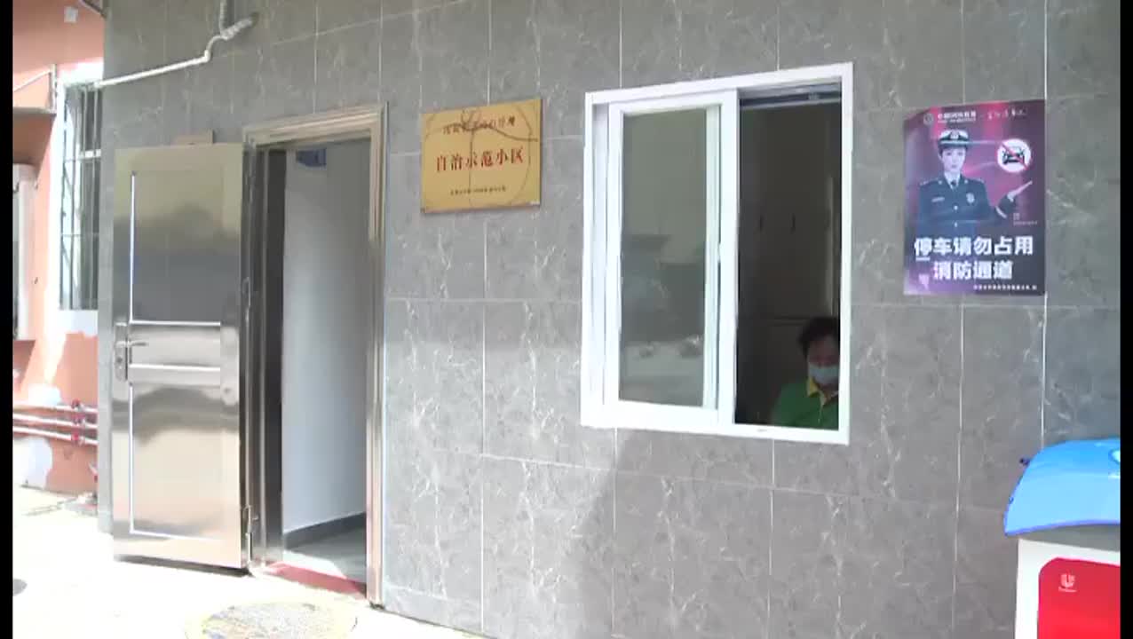 视频 | 罗湖这支老年巡逻队义务守护家园23年