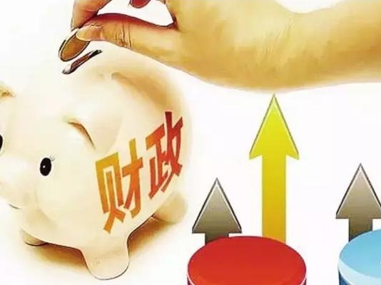 粤县级财政管理绩效综合评价居全国第二，广东省及全省入围全国前200名的14个县均获得中央财政资金奖励
