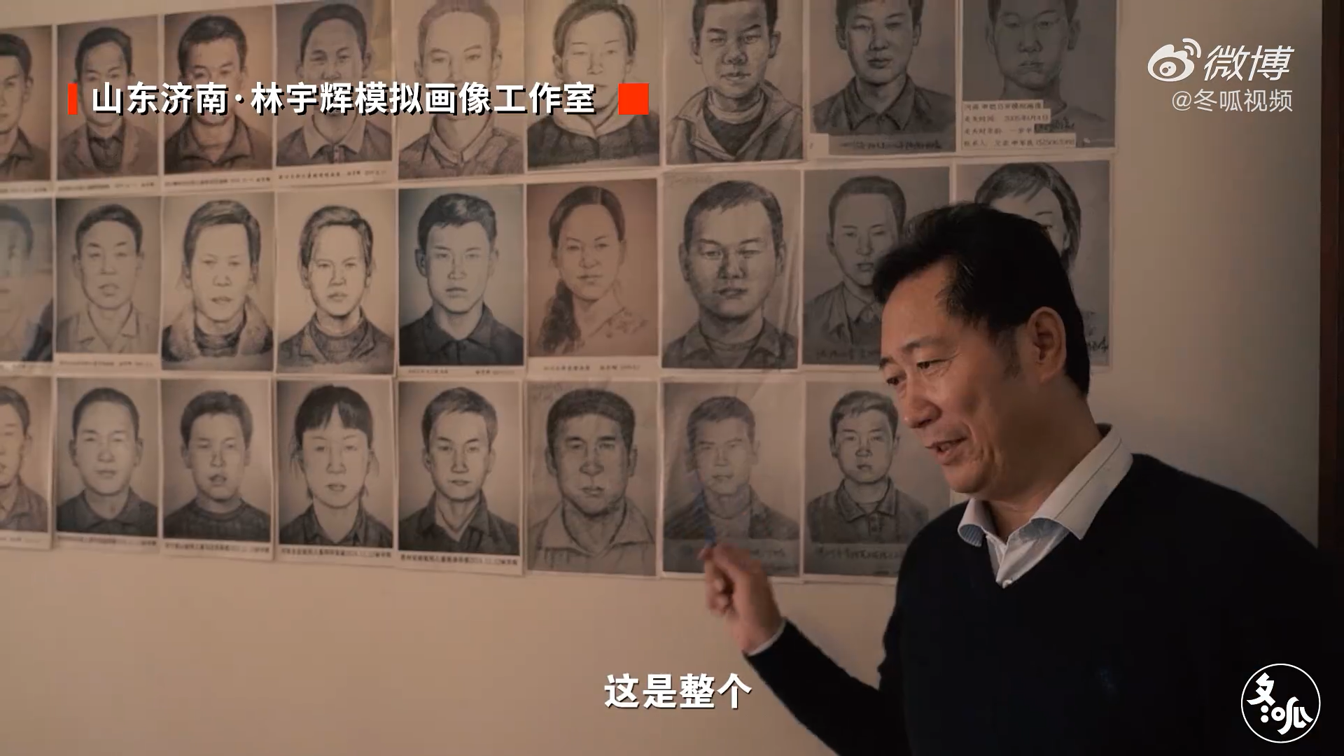 神笔警探画像还原70名被拐儿童 已成功找回5人