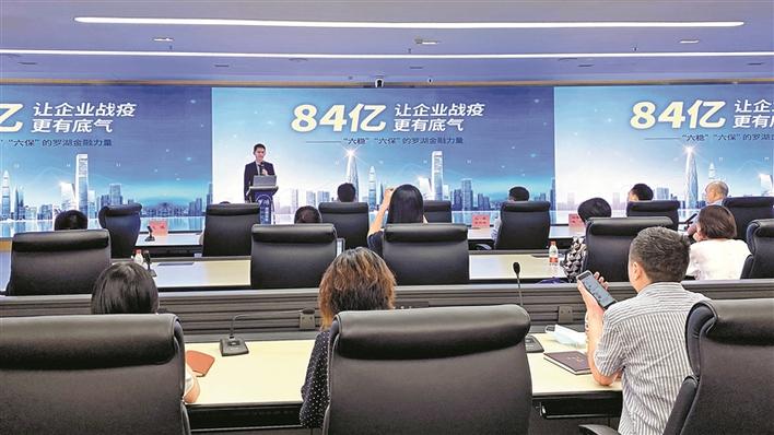 （罗湖）多个“率先”助力罗湖金融业逆势增长