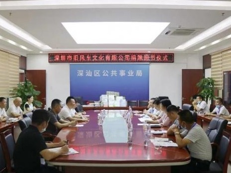 深汕特别合作区四镇学校获赠近8000册图书