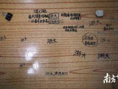 高考结束后，我们在高三学生的桌面发现了这些“秘密”