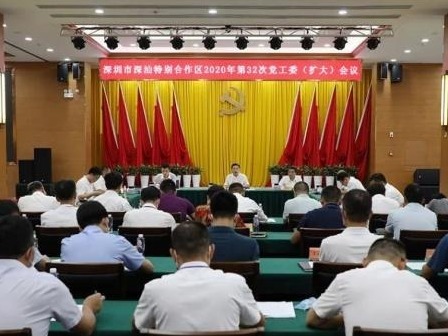 （重）深汕特别合作区：坚决打好打赢防范化解重大风险攻坚战