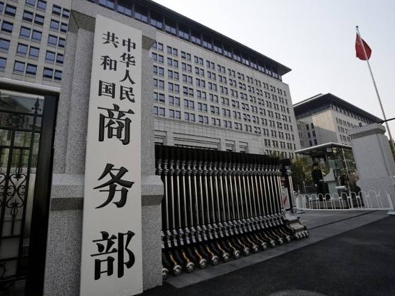 商务部：中方没有针对印度的产品和服务采取任何限制性、歧视性措施