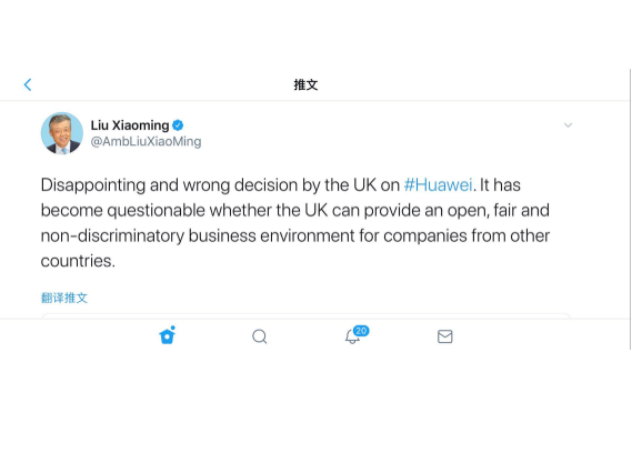 驻英大使：英国在华为5G上作出了令人失望且错误的决定