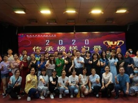 传承榜样力量！罗外初中表彰家委志愿者