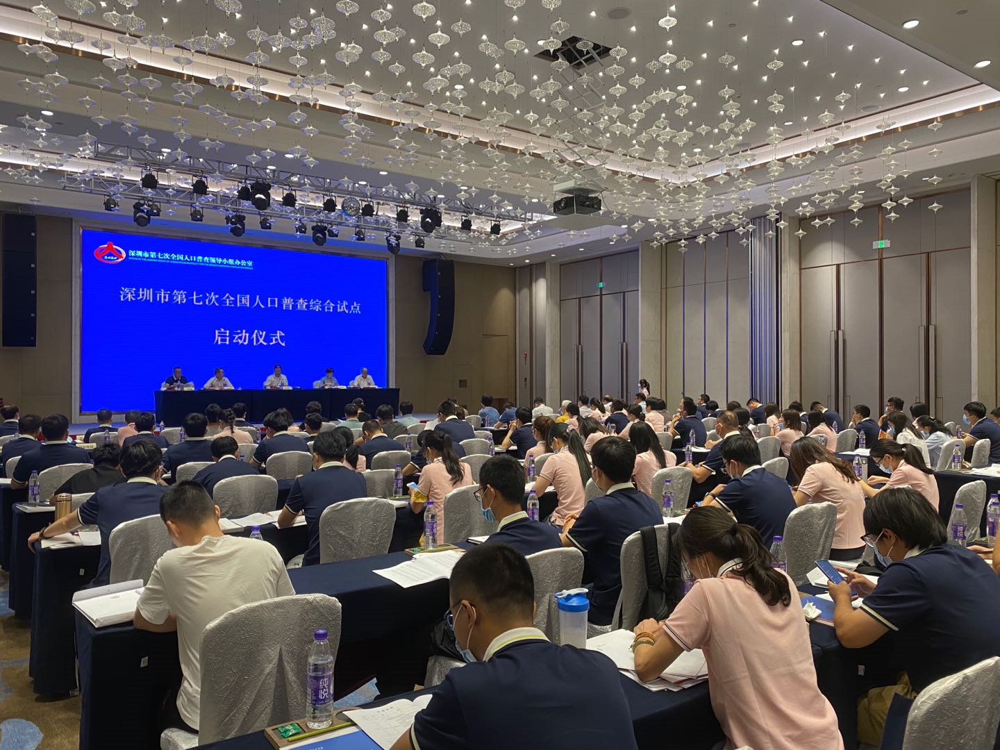 深圳第七次全国人口普查综合试点工作正式启动