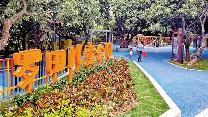 燕罗建成首个儿童友好型社区公园，打造多元化游乐场地和综合活动空间