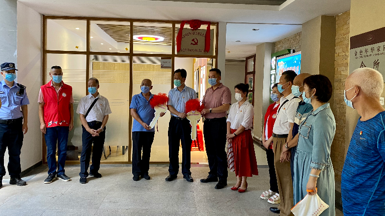 阵地建在家门口，莲塘街道金色年华居民小组党群服务站揭牌 