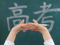 中山19所中学@你了