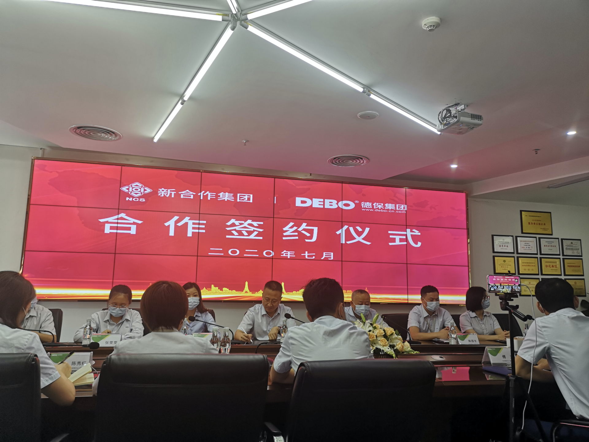 深圳食品企业德保集团与央企新合作集团达成战略合作  开展中央厨房建设运营