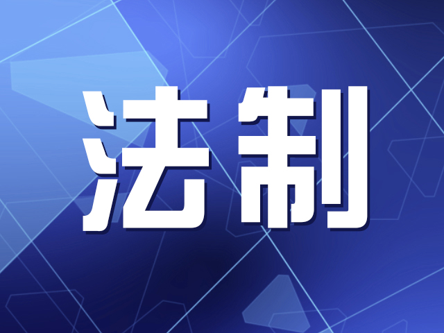 宝安法院创新思路成功调解一批文化行业群体性纠纷