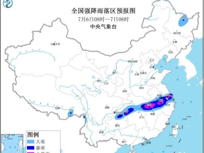 中央气象台继续发布暴雨黄色预警，多省市局地有大到暴雨