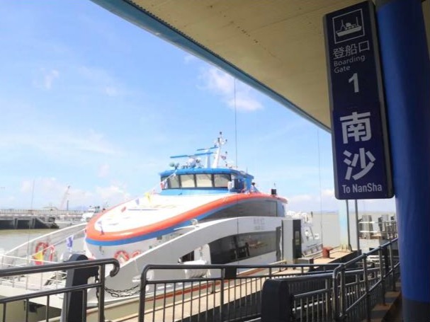 即日起至月底，南沙线船票半价优惠