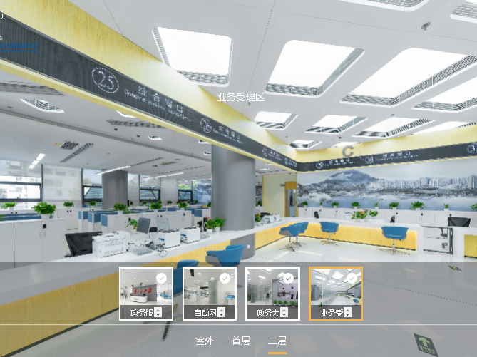 双周发布 | 360度全景带你参观罗湖新行政大厅