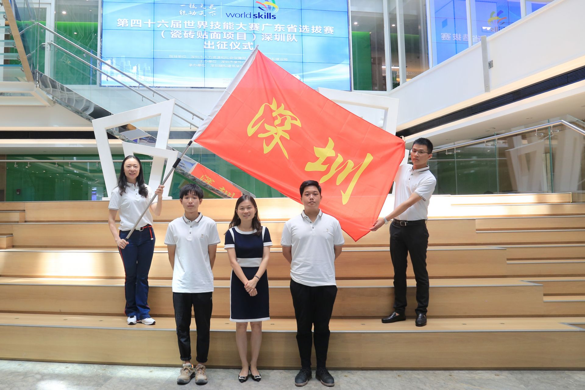 深装协将全力备战技能世赛 擦亮深圳装饰工匠金字招牌
