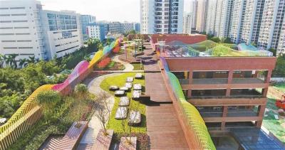 推进屋顶花园建设 打造国际花园城市