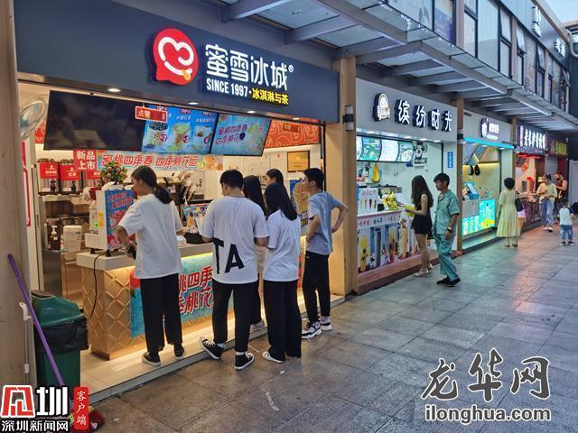 大浪商业中心六大经济产业，打造龙华夜生活集聚区