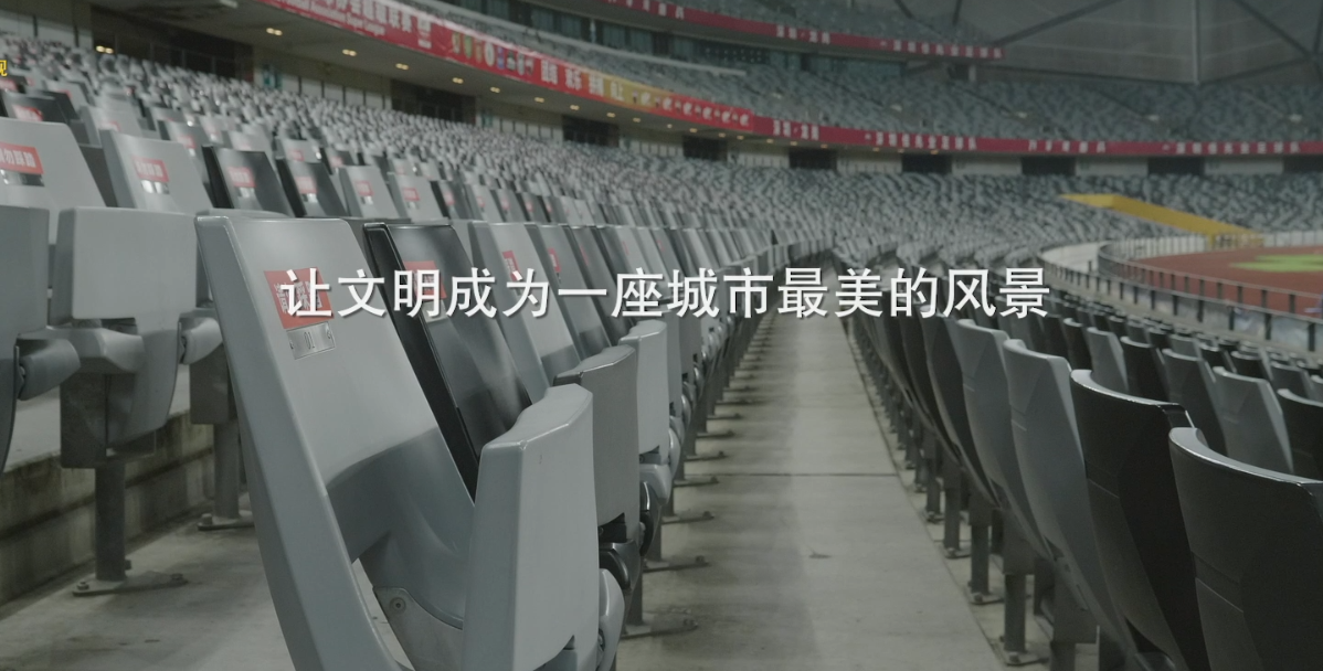 社会主义核心价值观宣传片之文明篇：让文明成为一座城市最美的风景