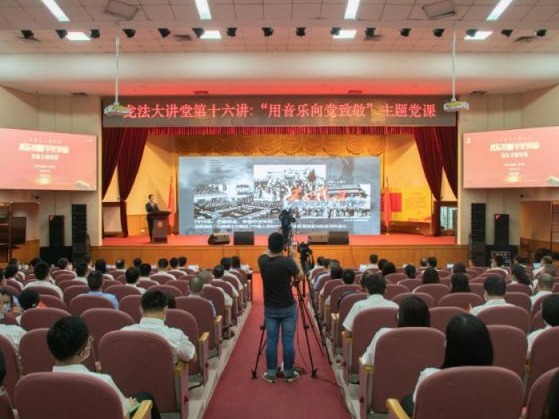 致敬党的生日 深圳龙岗法院音乐党课别开生面