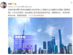 科班毕业，两分钟写首歌……AI来了，人类还能做什么？
