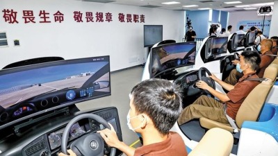 全国机场首家飞行区驾驶技能训练中心在宝安国际机场启用